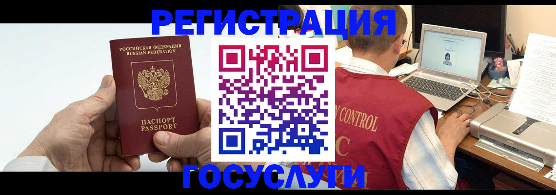 прописка для кредита в Нижней Туре