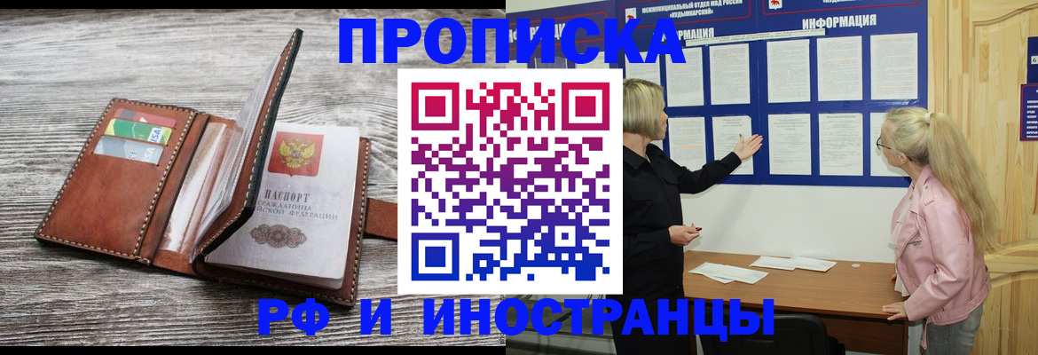 временная регистрация адрес в Нижней Туре